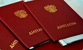 Где и как купить аттестат о среднем образовании полное руководство