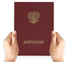 Где и как купить аттестат о среднем образовании полное руководство