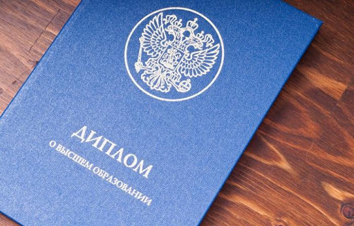 Где и как купить аттестат о среднем образовании полное руководство